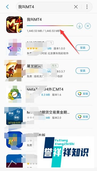 我叫mt4闪退如何解决