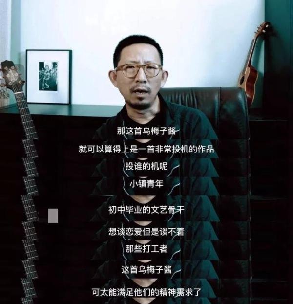 为什么李荣浩的《乌梅子酱》会被称为口水歌？又为什么专业人士都鄙视口水歌？