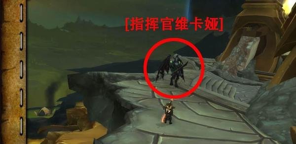 [魔兽世界][阿古斯指挥官]成就怎么做