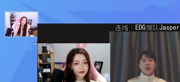EDG的花式应援有多绝 这是咋情况？