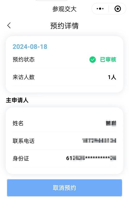 五台山如何预约门票，五台山怎样预约免费门票