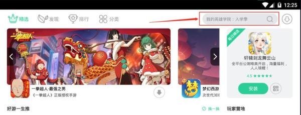 如何在电脑上观看电影《囧妈》？