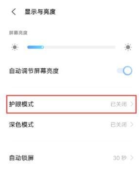 qq超市如何雇佣好友