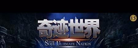 奇迹世界2怎么双开