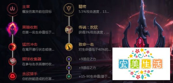 英雄联盟无限火力探险家EZ怎么出装