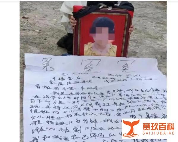 女前台被酒店住客砍杀致死，经理夺下一把刀后，他又拿出了一把刀