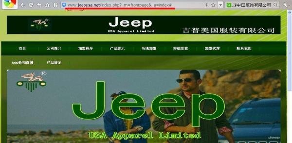 afs jeep和jeep区别