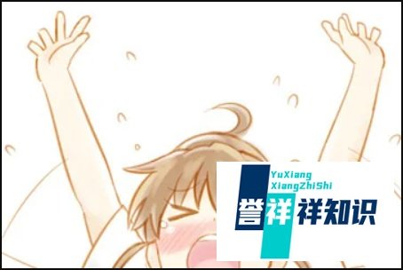 日语亚麻跌是什么意思