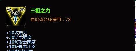 羽儿lolAD豹女怎么出装，lolAD豹女出装顺序