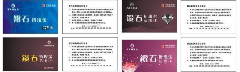 信誉18年的介绍