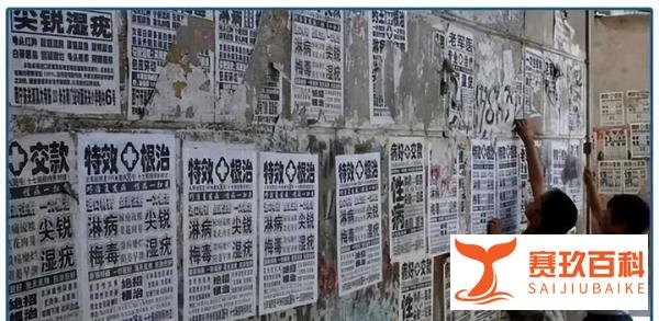 “莆田游医教父”詹国团在新加坡被抓