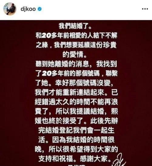 财力悬殊!大S的韩国老公只是夜店DJ,家产不及大S十分之一