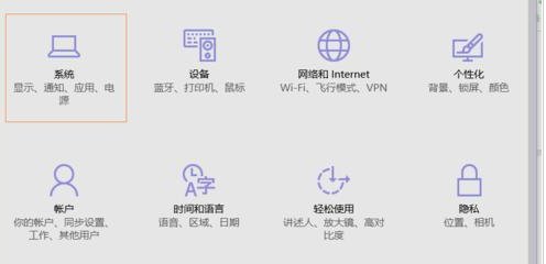 win10系统怎么打开行者脱机挂