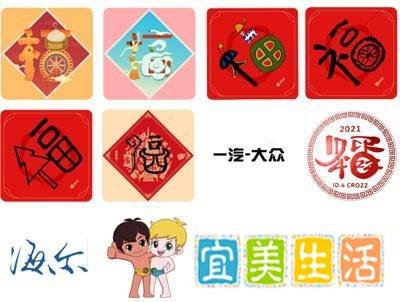 支付宝敬业福怎么扫出来