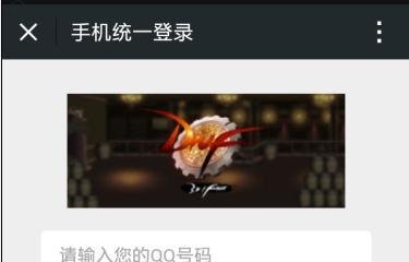 微信上怎么领取dnf游戏礼包 地下城与勇士礼包