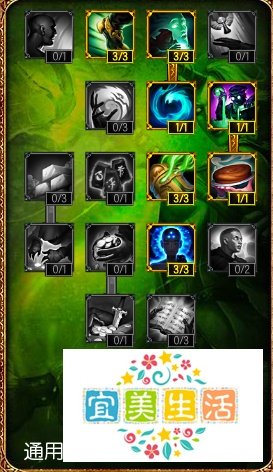lol s5辅助天赋心得
