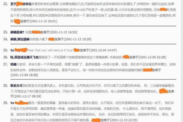 5460,曾经那么美好的回忆与记录