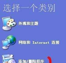 怎么删除多玩魔盒