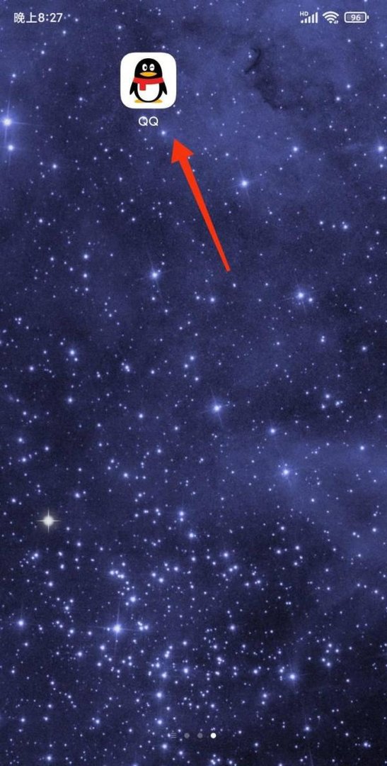 如何在手机QQ看天气预报