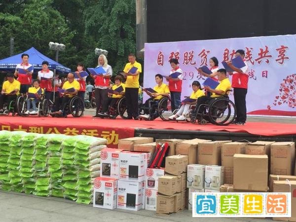 第29个全国助残日，共同唱响“自强脱贫 助残共享” 的良好氛围