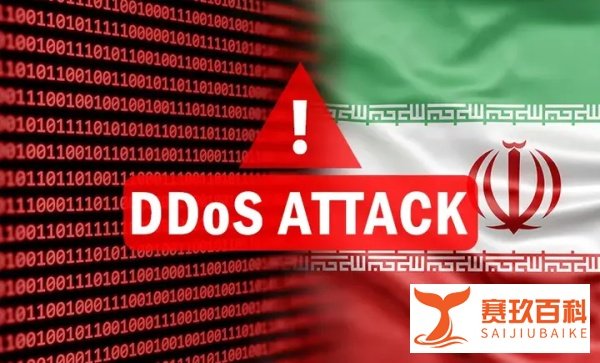 湖南电信崩了，境外黑客、DDoS可不被这个锅