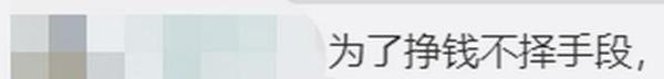 本地信息网｜为了挣钱不择手段？店主在凉面中加罂粟粉1月获利1万5 食用过量损害神经