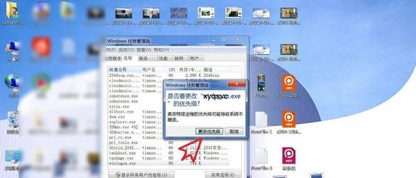 解决xyqsvc.exe的方法