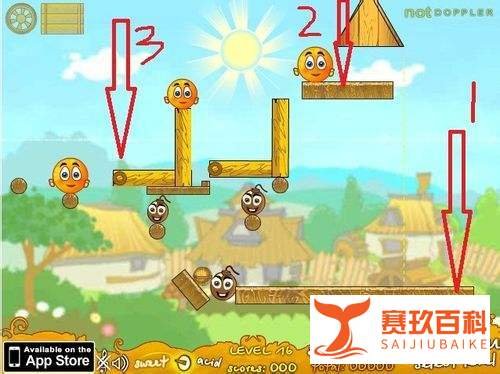 保护橙子增强版3第11-20关详细攻略