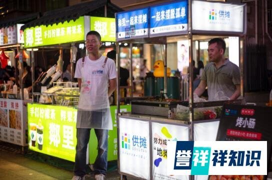 深圳供摊智慧经营模式引领地摊经济新时代