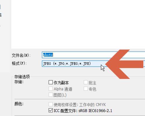 用ps打开pdf提示pdfl初始化失败怎么办?