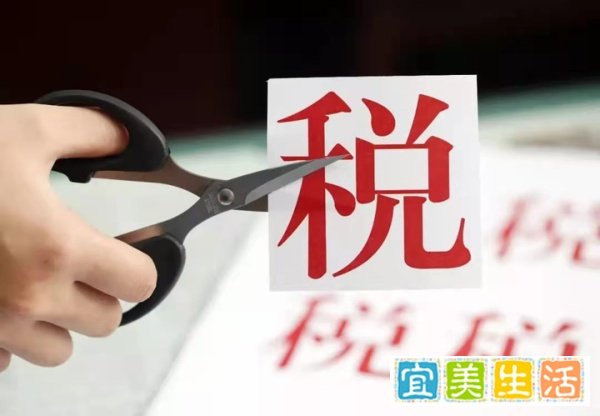 纳税信用丨又塌一房？明星偷税漏税究竟为何频发不止！