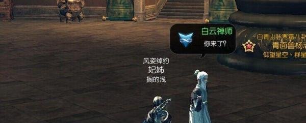 剑灵白青新版成就商人兑换剑士秘典二篇秘籍攻略