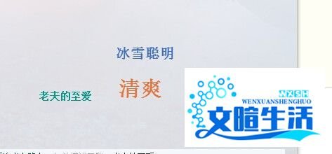 QQ好友印象怎样删除？