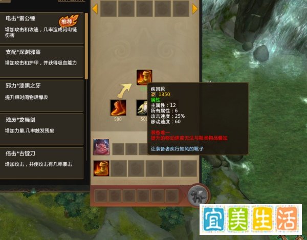 梦三国副本初战黄巾许褚出装顺序#新人打卡#