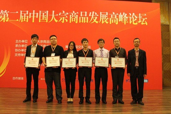 辽宁亚东大宗商品交易中心的中心简介