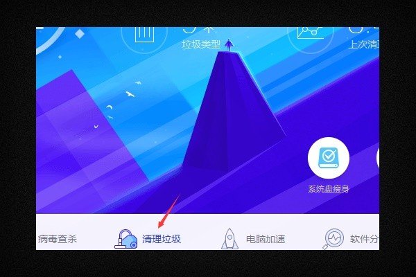 迅雷看看播放器怎么不能用了？