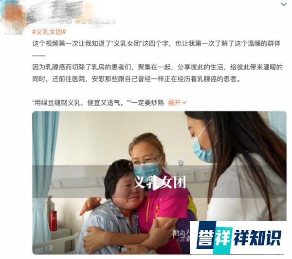 2000个失去乳房的女人成团出道：淋过雨，所以想为别人撑把伞