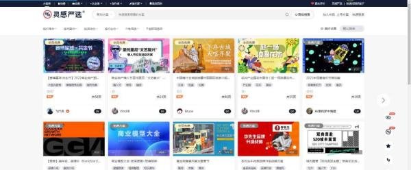 【策划干货】有哪些可以看方案的平台?23个方案来源渠道分享