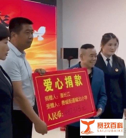 周杰伦昆凌向河南捐款300万 去年同一天捐款2253万...