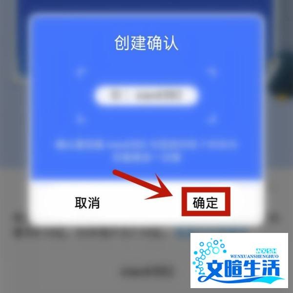 qqid身份卡怎么设置