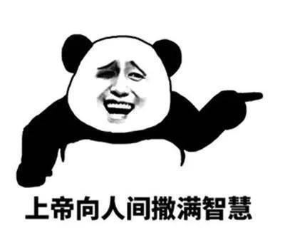 yyds、yygq、xswl...都是什么意思？