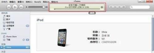 怎样升级ios5?