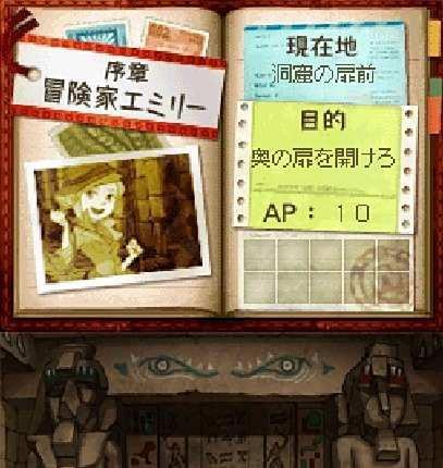 财宝报道攻略
