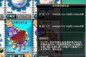 QQ飞车开飞虎王的技巧