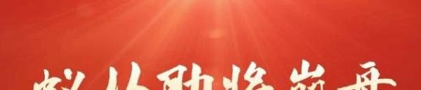 蚁丛旅游资金盘骗局的崩盘之路！