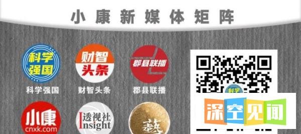 智能手机或将于2050年退场，人类未来靠什么通信？