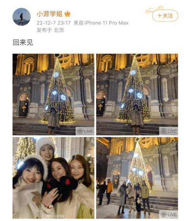 28岁女记者发烧38.2度住进高级别方舱，之前多次呼吁放开并不戴口罩出游