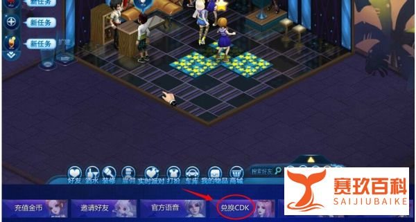 夜店之王cdkey怎么用