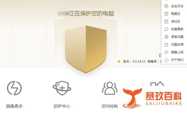 12306无法支付怎么办