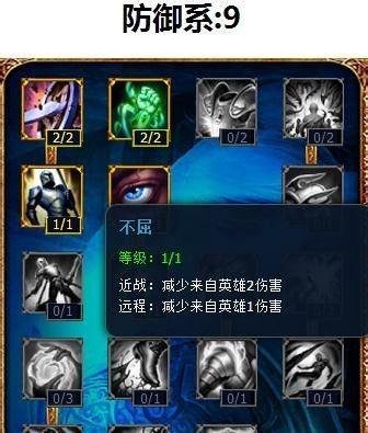 lol蓝ez天赋|lol蓝ez天赋加点图和符文搭配